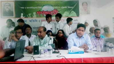 ভিডিও কনফারেন্সিয়ের মাধ্যমে আবদুল ওয়াহাব ডিগ্রি কলেজে স্বচ্ছ ও জবাবদিহিতামূলক গণশুনানি (ছবি- সংগৃহীত)