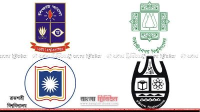 ৪ বিশ্ববিদ্যালয়ের উপাচার্য নিয়োগে দীর্ঘদিনের অনিয়মের অভিযোগ
