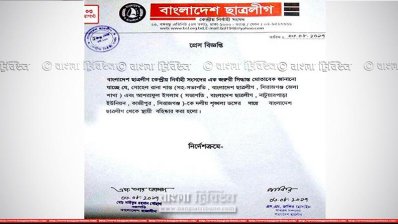 বেড়াতে এসে যৌন নির্যাতনের শিকার, ছাত্রলীগের ২ নেতাসহ গ্রেফতার ৬