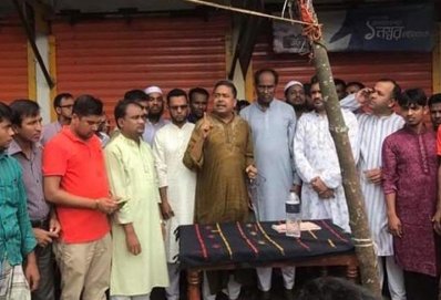 বিএনপি&rsquo;র সদস্য সংগ্রহ ও নবায়ন অনুষ্ঠানে ড. রফিকুল ইসলাম