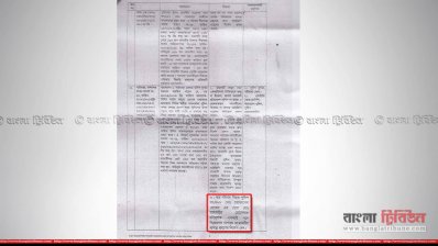 পুলিশের বিশেষ সভায় নেওয়া সিদ্ধান্ত