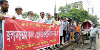 মানববন্ধন