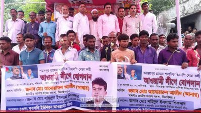 ঝিনাইদহে সহস্রাধিক বিএনপি নেতাকর্মীর আওয়ামী লীগে যোগ দান। ছবি- প্রতিনিধি