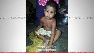 লাইলীর আড়াই বছরের ছেলে আতিকুল