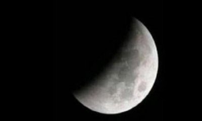 আংশিক চন্দ্রগ্রহণ