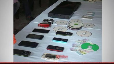 উদ্ধার করা বিভিন্ন ডিভাইস