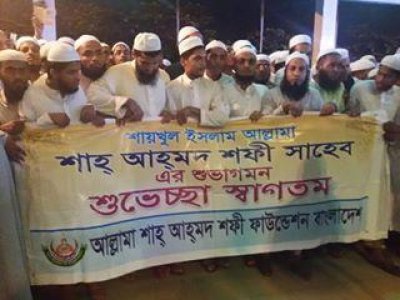 হেফাজত আমিরকে বিমানবন্দরে সংবর্ধনা