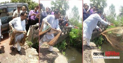 মাছ ধরতে খালে জাল ছুড়ে দিচ্ছেন পরিকল্পনামন্ত্রী আহম মুস্তফা কামাল