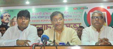 সভায় কথা বলছেন ড. হাছান মাহমুদ, ছবি: ফোকাস বাংলা