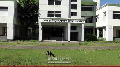 দশ শয্যা বিশিষ্ট সেন্টমার্টিন হাসপাতাল (ছবি-প্রতিনিধি )
