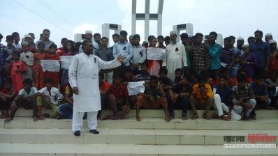 বিভিন্ন শিক্ষাপ্রতিষ্ঠানের শিক্ষার্থীসহ বিক্ষুদ্ধ এলাকাবাসী। ছবি- প্রতিনিধি