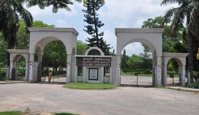 সাংবাদিককে মারধর: ইবির দুই শিক্ষার্থী সাময়িক বহিষ্কার
