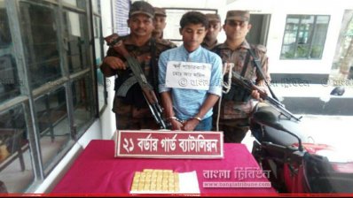 বেনাপোলে ৩৫টি সোনার বারসহ পাচারকারী আটক