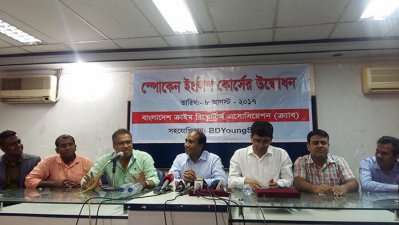 ‘বিদেশে পালিয়ে থাকা জঙ্গিদের ফেরত আনতে ইন্টারপোলের সহায়তা নেওয়া হবে’