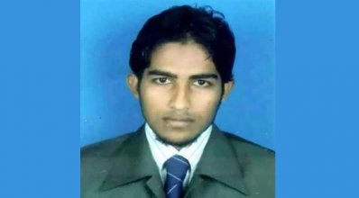 মাহবুবুর রহমান ভূঞা