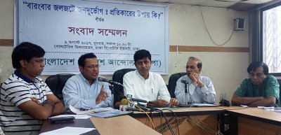 বাপার সংবাদ সম্মেলন