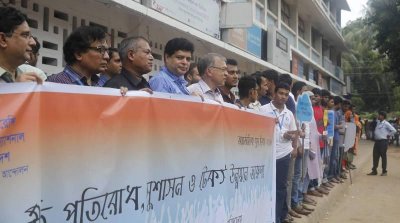 ‘রাজনৈতিক সদিচ্ছা ছাড়া দুর্নীতি নিয়ন্ত্রণ সম্ভব নয়'
