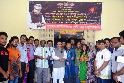 নোবিপ্রবিতে ফার্মেসি বিভাগের রক্তদান কর্মসূচি