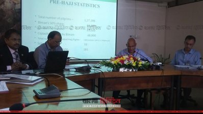 বিমান বাংলাদেশ এয়ার লাইন্সের সংবাদ সম্মেলন