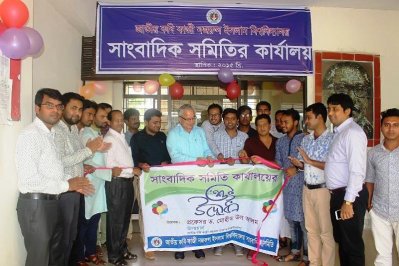 কবি নজরুল বিশ্ববিদ্যালয় সাংবাদিক সমিতির কার্যালয় উদ্বোধন