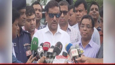 নারায়ণগঞ্জে ওবায়দুল কাদের