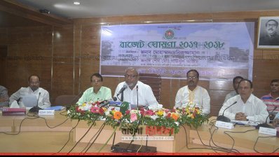 কেসিসি`র বাজেট ঘোষণা