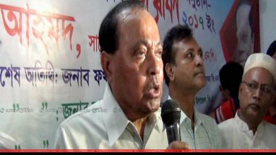 অনুষ্ঠানে মওদুদ আহমেদ