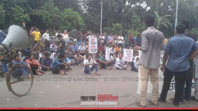 কেন্দ্রীয় প্রগতিশীল ছাত্রজোটের সংহতি সমাবেশ