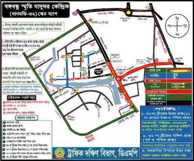 জাতীয় শোক দিবসে ৩২ নম্বরের ট্রাফিক নির্দেশনা