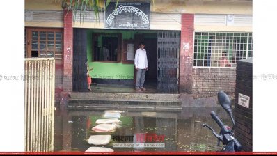 জেলা খাদ্য নিয়ন্ত্রকের কার্যালয়ে জলাবদ্ধতা
