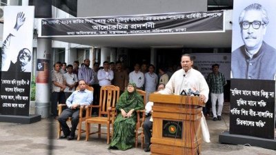 &lsquo;বঙ্গবন্ধুর আলোকচিত্র প্রদর্শনী&rsquo;র উদ্বোধনী অনুষ্ঠানে বক্তব্য রাখেন তথ্যমন্ত্রী হাসানুল হক ইনু