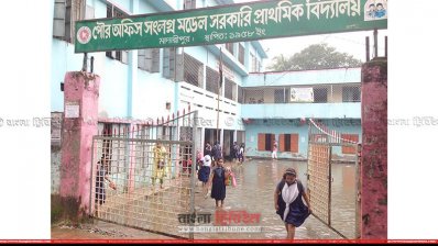 পানি পেরিয়ে স্কুলে ঢুকতে হয় শিক্ষার্থীদের
