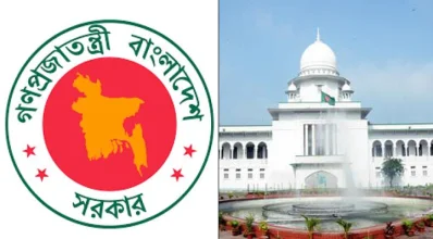বিচার বিভাগ ও নির্বাহী বিভাগের মধ্যে ‘আদর্শিক পার্থক্য’!