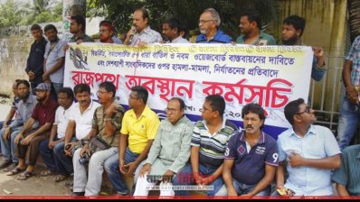 ৫৭ ধারা বাতিলের দাবিতে যশোরে সাংবাদিকদের অবস্থান কর্মসূচি