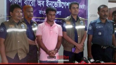 অভিযুক্ত ধর্ষক নুর মোহাম্মদ