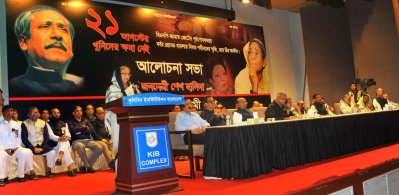 কৃষিবিদ ইনস্টিটিউশনের আলোচনা সভায় প্রধানমন্ত্রী শেখ হাসিনা। ছবি-ফোকাস বাংলা