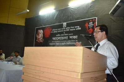 শাবিতে জাতীয় শোক দিবস উপলক্ষে আলোচনা সভা