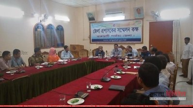 সংবাদ সম্মেলন