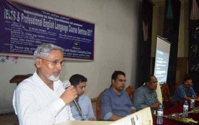 হাবিপ্রবিতে ইংলিশ ল্যাঙ্গুয়েজ কোর্স বিষয়ক সেমিনার