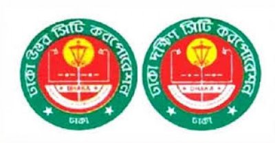 ডিএনসিসি ও ডিএসসিসি
