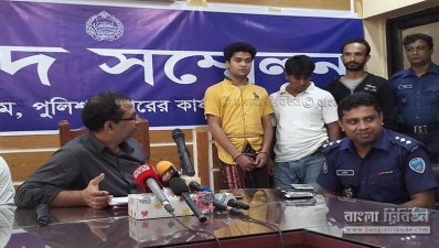ব্রাহ্মণবাড়িয়ায় প্রতারক চক্রের তিন সদস্য আটক