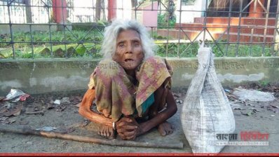 ময়মন বেগম