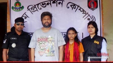 র&zwnj;্যাবের হাতে গ্রেফতার দুই ভুয়া র&zwnj;্যাব