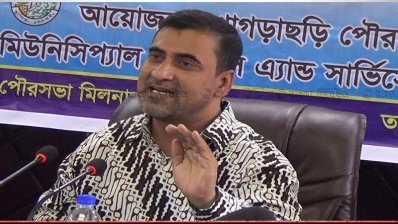 খাগড়াছড়ির মেয়র মো