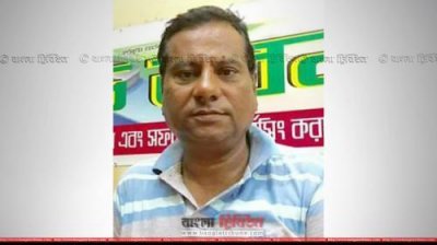 নড়াইলের ইউপি চেয়ারম্যান নাহিদ হোসেন মোল্লা
