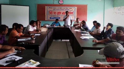 &lsquo;কীটনাশক ব্যবহার ও এর ক্ষতিকর প্রভাব&rsquo; শীর্ষক মিট দ্য প্রেস অ্যান্ড ডায়ালগ