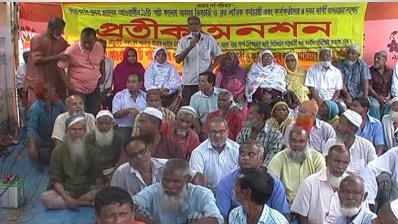 খুলনায় অবসরে যাওয়া পাটকল শ্রমিকদের প্রতীক অনশন