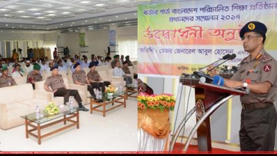 বিজিবি পরিচালিত শিক্ষাপ্রতিষ্ঠান প্রধানদের সম্মেলনে বক্তব্য রাখছেন বিজিবি মহাপরিচালক মেজর জেনারেল আবুল হোসেন