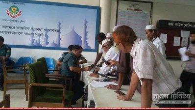 হজ ক্যাম্পে লিখিত অভিযোগ দিচ্ছেন প্রতারণার শিকার হজযাত্রীরা