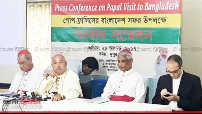 পোপ ফ্রান্সিসের বাংলাদেশ সফর উপলক্ষে সোমবার অনুষ্ঠিত সংবাদ সম্মেলন